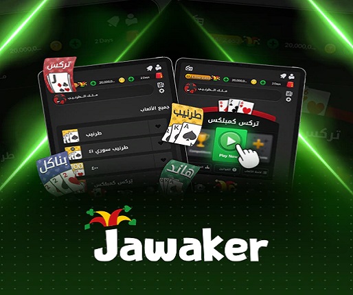 Jawaker (PC, Mobil)
